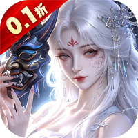 诛神传0.1