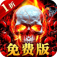 雷霆斩月（内置1折免费版）